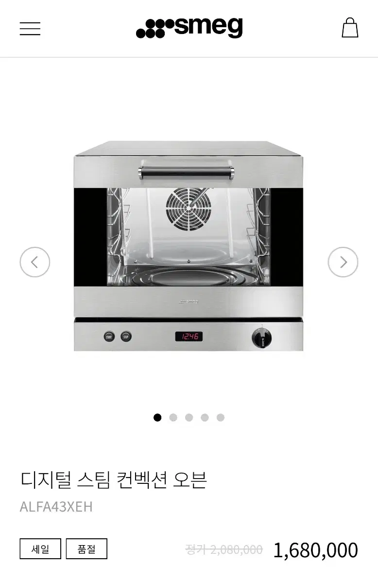 스메그 smeg 디지털 스팀 컨벡션 오븐ALFA43XEH